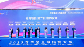 硅基仿生入驻高时九龙山科技园，打造中国最大的CGM全自动化生产基地