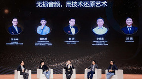“领”听原声，华为音乐持续打造高清、沉浸的极致听音体验