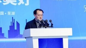 2023第八届中国智能家居国际高峰论坛圆满召开