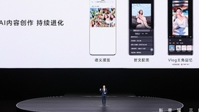 网易云音乐与荣耀发布全新合作成果，联手推出AI智能配乐及全新音乐应用