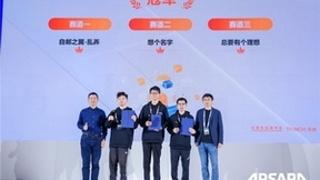 1.8 万人报名，2023 云原生编程挑战赛圆满收官，算力普惠让开发者释放创新力