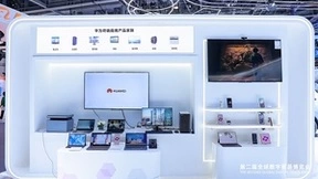 看前沿科技！华为擎云亮相第二届全球数字贸易博览会，带来高效智慧办公体验