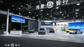 强悍性能大揭秘：问界M9在广州车展尽显“科技车皇”独特魅力