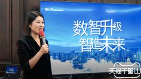 “千星创牌主理人沙龙”北京专场圆满结束，加速千星品牌成长