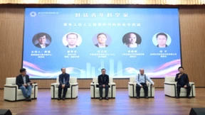 泛联信息亮相青年科学家创新发展大会，探索人工智能新未来