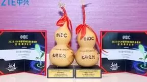 中兴通讯双项目获评IDC中国可持续发展先锋案例