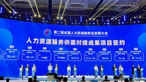 腾讯集团、高灯科技、深圳人才集团共同宣布：“码”上就业！