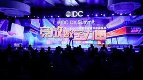 深信服亮相IDC中国数字化转型年度盛典，以桌面云+AI+零信任开启未来办公空间