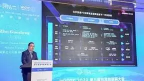 元境亮相第八届世界物联网大会，分享元计算对数字文旅的创新赋能