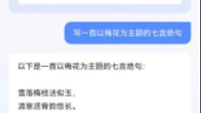 vivo蓝心千询APP正式上线 基于蓝心大模型打造