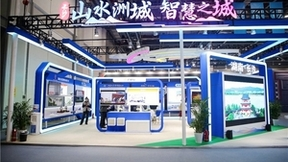 AIGC掀起数字贸易新篇章 万兴科技携旗下万兴播爆亮相数贸会