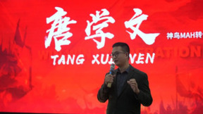 携手共创·生态赋能--药易购&河北省工业专题商务论坛成功召开