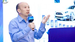 “汽车网络与安全体系建设”论坛 在广州成功召开