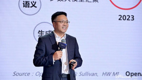 走深向实，AI重塑千行万业 华为云亮相四川互联网大会