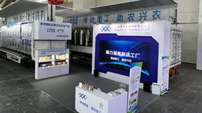 广州泽力：和力智能移动工厂首展遇上首届链博会