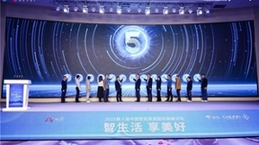 传音荣获2023首届全国人工智能应用场景创新挑战赛“智能家居专项赛”三等奖