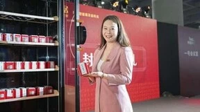 开启智能藏茶新时代，逸茗居品牌发布暨全球首创智能藏茶柜产品发布会