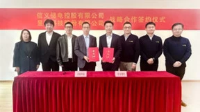 昱能科技与信义储电签订“光储充”战略合作协议，携手共拓海外市场！