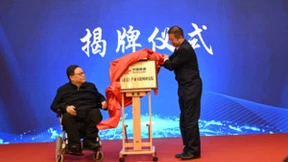 牢记嘱托踔厉行 立法护航无障碍——无障碍环境法治大讲堂第二十六讲（联通站）成功举办