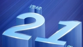 16.9%份额，启明星辰集团连续21年IDS/IPS排名第一