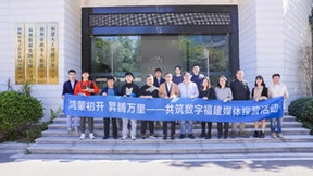 赋能千行百业，福建AI应用场景遍地开花