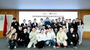 哔哩哔哩与华为达成合作，正式启动鸿蒙原生应用开发