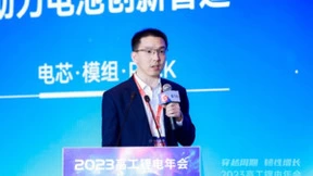 比克动力高工锂电年会分享：大圆柱电池持续迭代，材料、结构双向革新