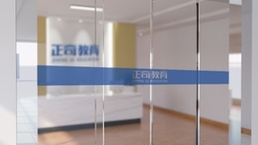 正奇教育职业教育引领新潮流，助力学员备考职业资格证考试