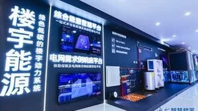 行业唯一！海尔智家入选“2023年上市公司ESG最佳实践案例”