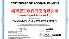 宏工科技通过CMMI三级认证，软件研发能力获国际权威认可