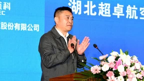 超卓航科聚国内外专家学者，共推冷喷涂技术的发展与应用