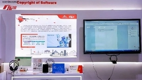 金山办公出席第九届版博会，探讨新时代下软件正版化的创新与发展