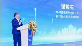 共赢云网“兴”生态 | 2023年中兴通讯金融云网生态峰会成功召开