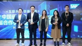 软通动力碳智能管理方案荣获“SAP首届合作伙伴骇客松创新营二等奖“