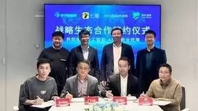 四方联合！优刻得与七猫小说、竹子互联网、国科龙晖达成战略合作