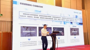 三维天地智能大脑解决方案助力实验室智慧化管理