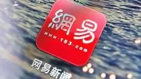 以数字创意展现北京文化底蕴，网易开启互联网技术赋能文化传播新通路