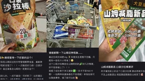 星期零口袋沙拉棒，在好吃的基础上更健康一点