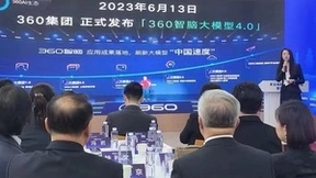 360AI数字人亮相第五期北京市民营企业家论坛 科技感爆棚引发关注