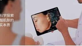 美图宜肤找到科学检测皮肤光泽度的方法，推出“皮肤光泽检测”新功能