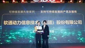 软通动力ESG项目入选2023IDC中国可持续发展先锋案例