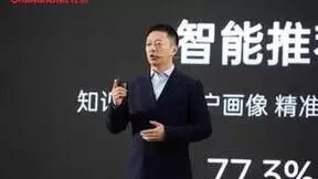 长虹李春川：加码智慧家电发展，全场景满足用户需求