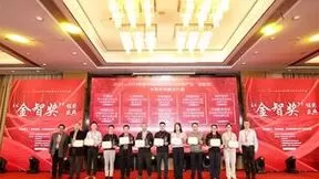 持久远见，山石网科荣获2023年金智奖“双料”大奖