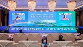 合享汇智集团参加第三届国际医学创新合作论坛