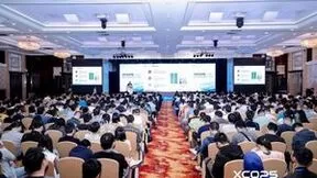 2023 XCOPS智能运维管理人年会广州站圆满落幕