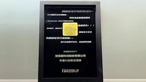 荣登“年度AI安全创新应用榜”，深信服安全GPT再度领先！