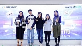 成为未来的参与者，百度智能云千帆大模型平台黑客马拉松圆满落幕