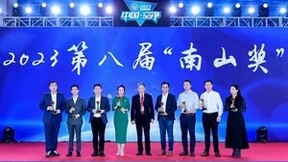 斩获2023第八届“南山奖”！悦呼吸再获殊荣
