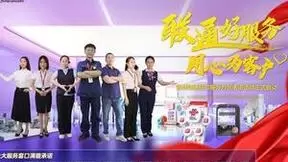 创“心”引领 为客户提供“数智化”服务-－记吉林联通服务运营中心投诉处理班组