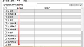 如何把勤哲系统数据发送给用户微信